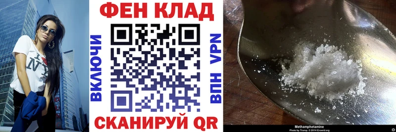 blacksprut зеркало Саров АМФЕТАМИН 98%