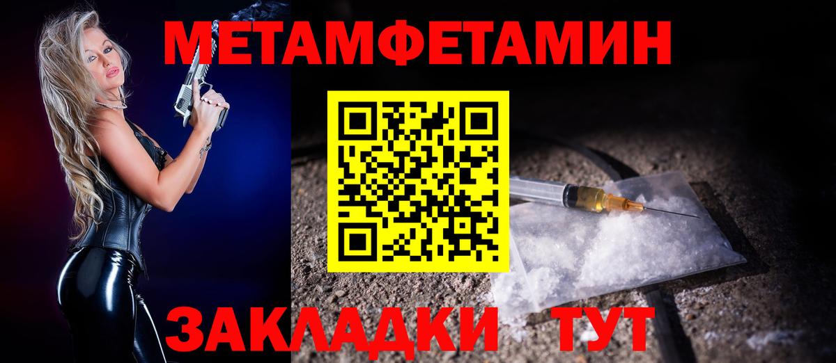 Альфа ПВП  25-NBOMe  Саров  Меф  MDMA  Канабис  Вход с VPN  ГАШИШ  Метамфетамин 