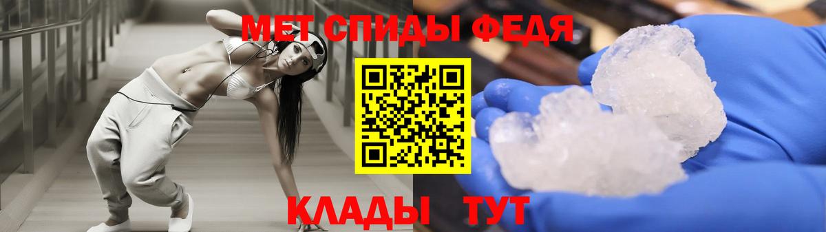 АМФЕТАМИН Premium Саров