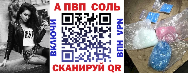 Alfa_PVP крисы CK как найти закладки Саров