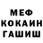 МЕТАДОН белоснежный Taure Khurtseva