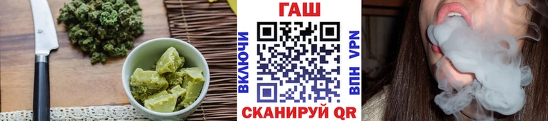 Печенье с ТГК марихуана  MEGA ТОР  Саров  продажа наркотиков 