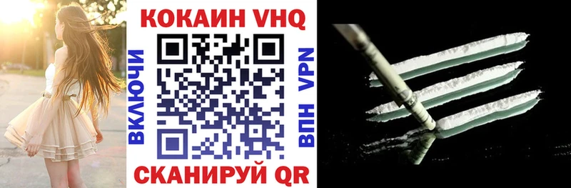 купить  сайты  Саров  Кокаин 97% 