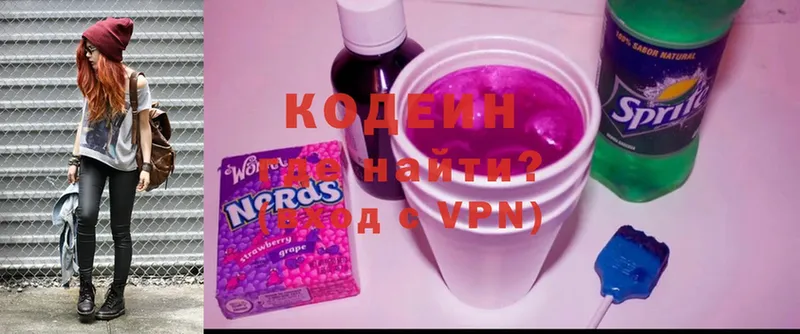 Кодеиновый сироп Lean Purple Drank  где купить   даркнет наркотические препараты  Саров 