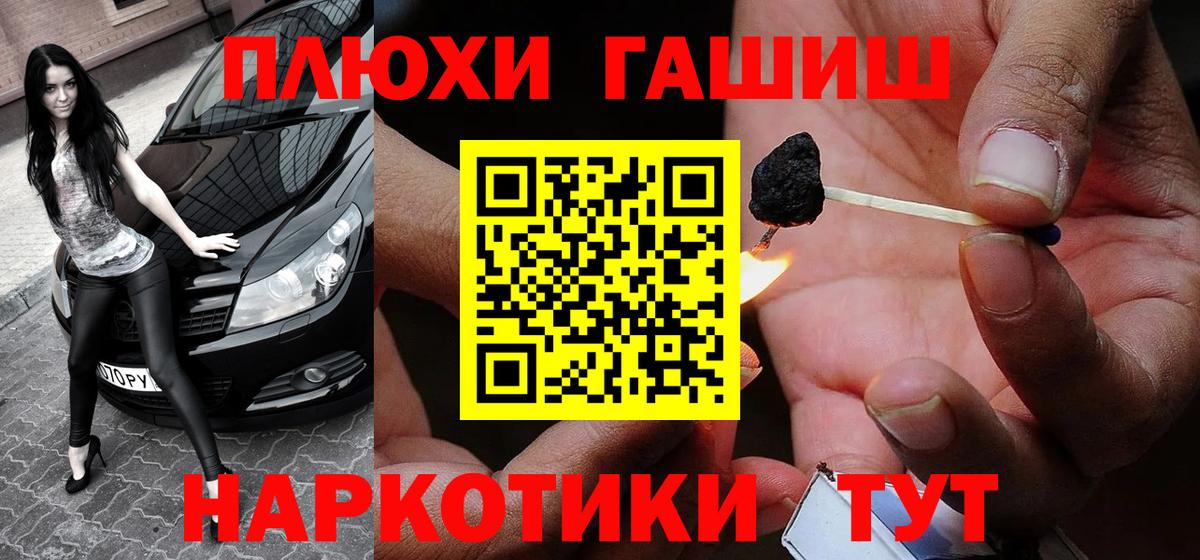 Гашиш AMNESIA HAZE  Саров  цена   ГАШИШ VHQ 