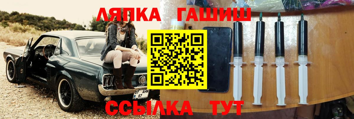 Гашиш AMNESIA HAZE Саров