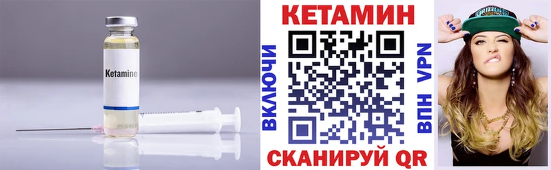 Кетамин ketamine  как найти   Саров 