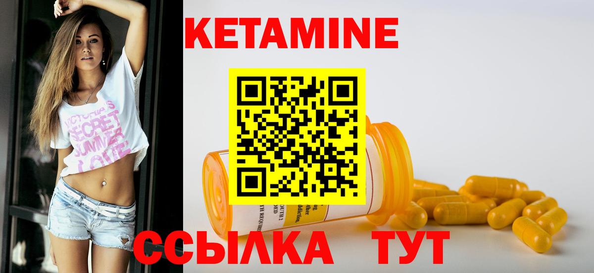 Саров  kraken вход  Вход с VPN  Кетамин VHQ  Кетамин VHQ 