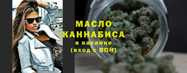 мескалин Бутурлиновка