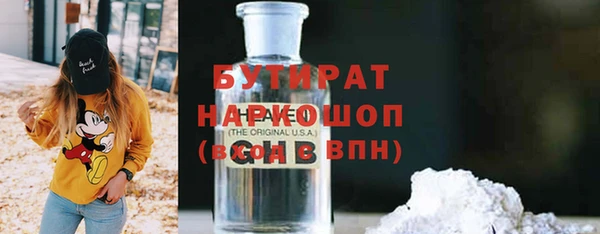 гидропоника Нефтекумск