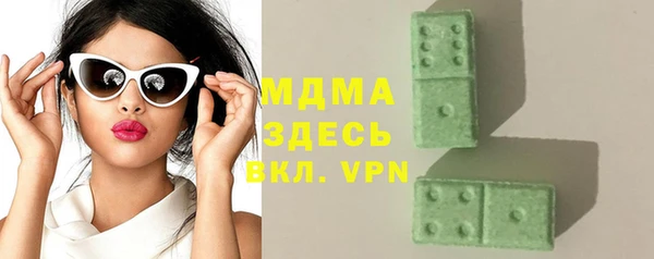 круглые Нефтегорск