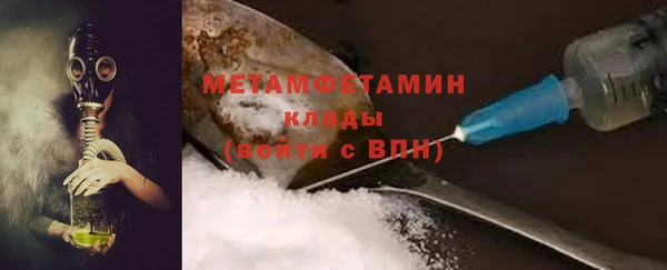 гидропоника Нефтекумск