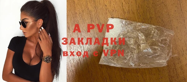 гидропоника Нефтекумск
