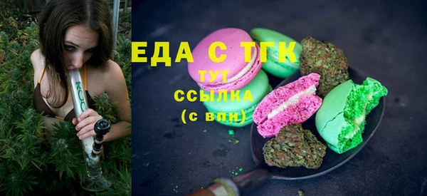 гидропоника Нефтекумск