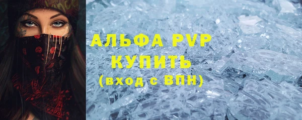 гидропоника Нефтекумск