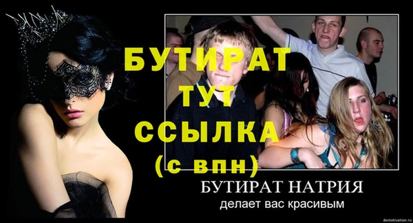 гидропоника Нефтекумск