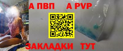 марки lsd Волжск