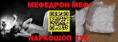 мефедрон мука Гатчина