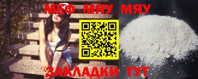 дистиллят марихуана Волжский