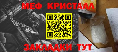 а пвп мука Волгодонск