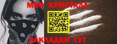 мефедрон мука Гатчина