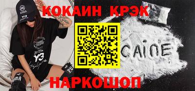 мефедрон мука Гатчина