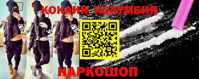 мефедрон мука Гатчина