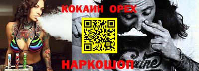 марки lsd Волжск