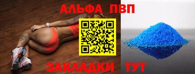 дистиллят марихуана Волжский