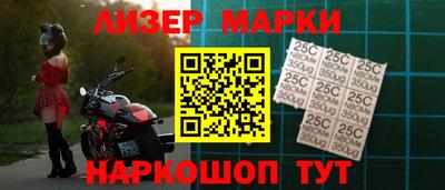 дистиллят марихуана Волжский