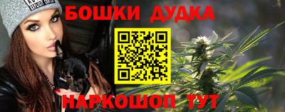 дистиллят марихуана Волжский