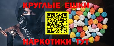 мефедрон мука Гатчина