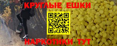 дистиллят марихуана Волжский