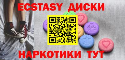экстази Гагарин