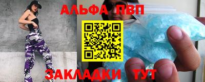 а пвп мука Волгодонск