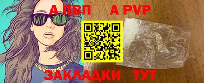 марки lsd Волжск