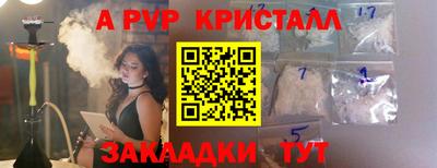 мефедрон мука Гатчина