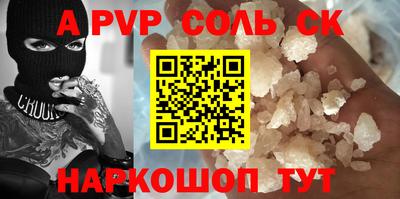 мефедрон мука Гатчина