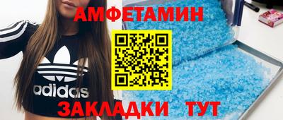 дистиллят марихуана Волжский