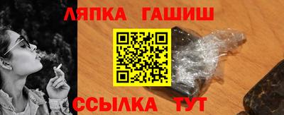 марки lsd Волжск