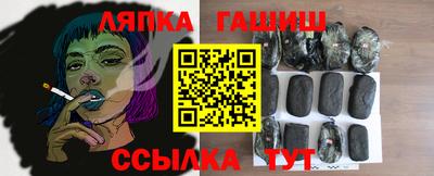 марки lsd Волжск