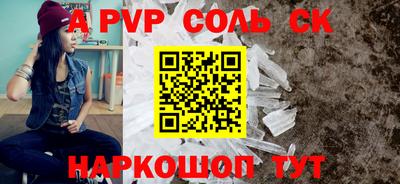 мефедрон мука Гатчина