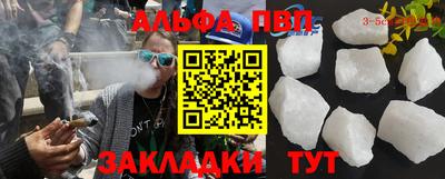 дистиллят марихуана Волжский