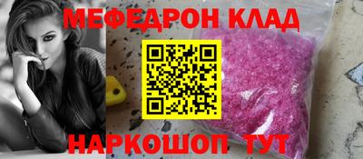 мефедрон мука Гатчина