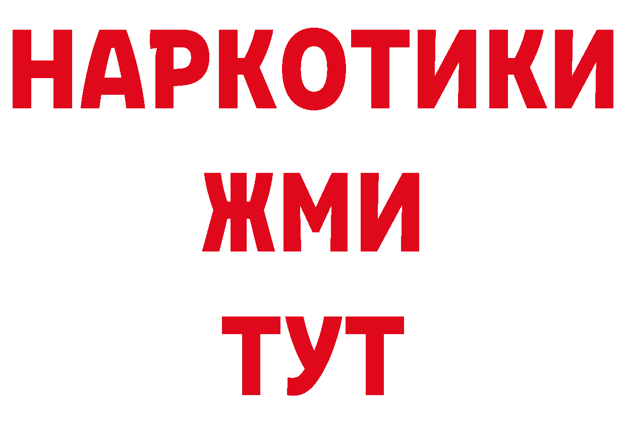 Кетамин VHQ зеркало это блэк спрут Саров