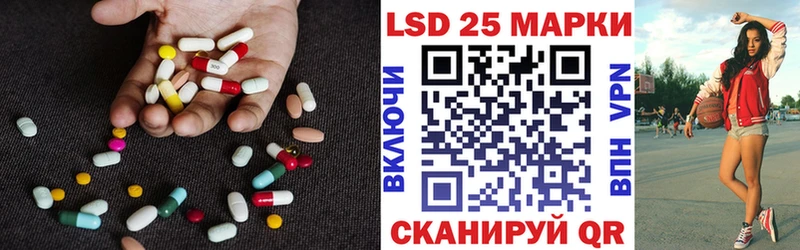 Лсд 25 экстази кислота где купить наркотик Саров