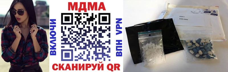 МДМА crystal купить наркоту мега ТОР Саров