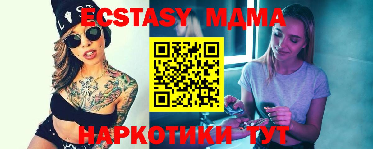 MDMA VHQ  Вход с VPN  Саров  MDMA VHQ 