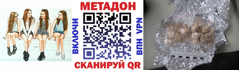 где можно купить   Саров  МЕТАДОН мёд 