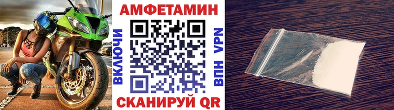 Первитин витя  как найти закладки  Саров 